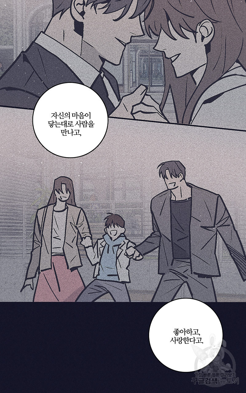 폭풍의 언덕 11화 53