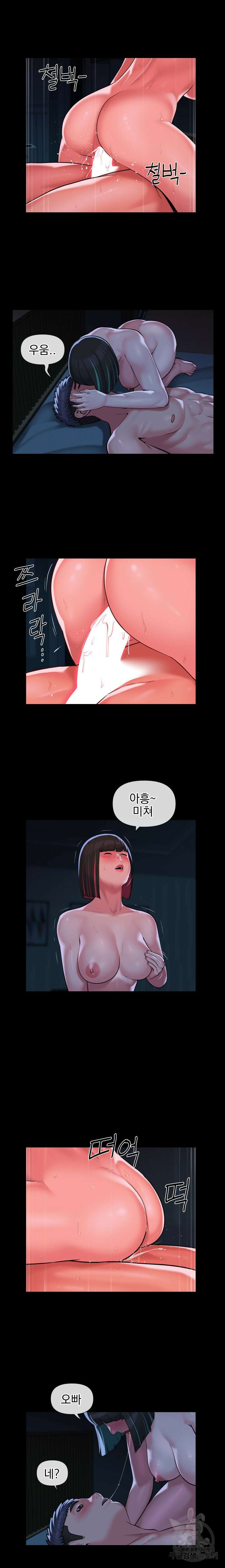 부녀회장 70회 3