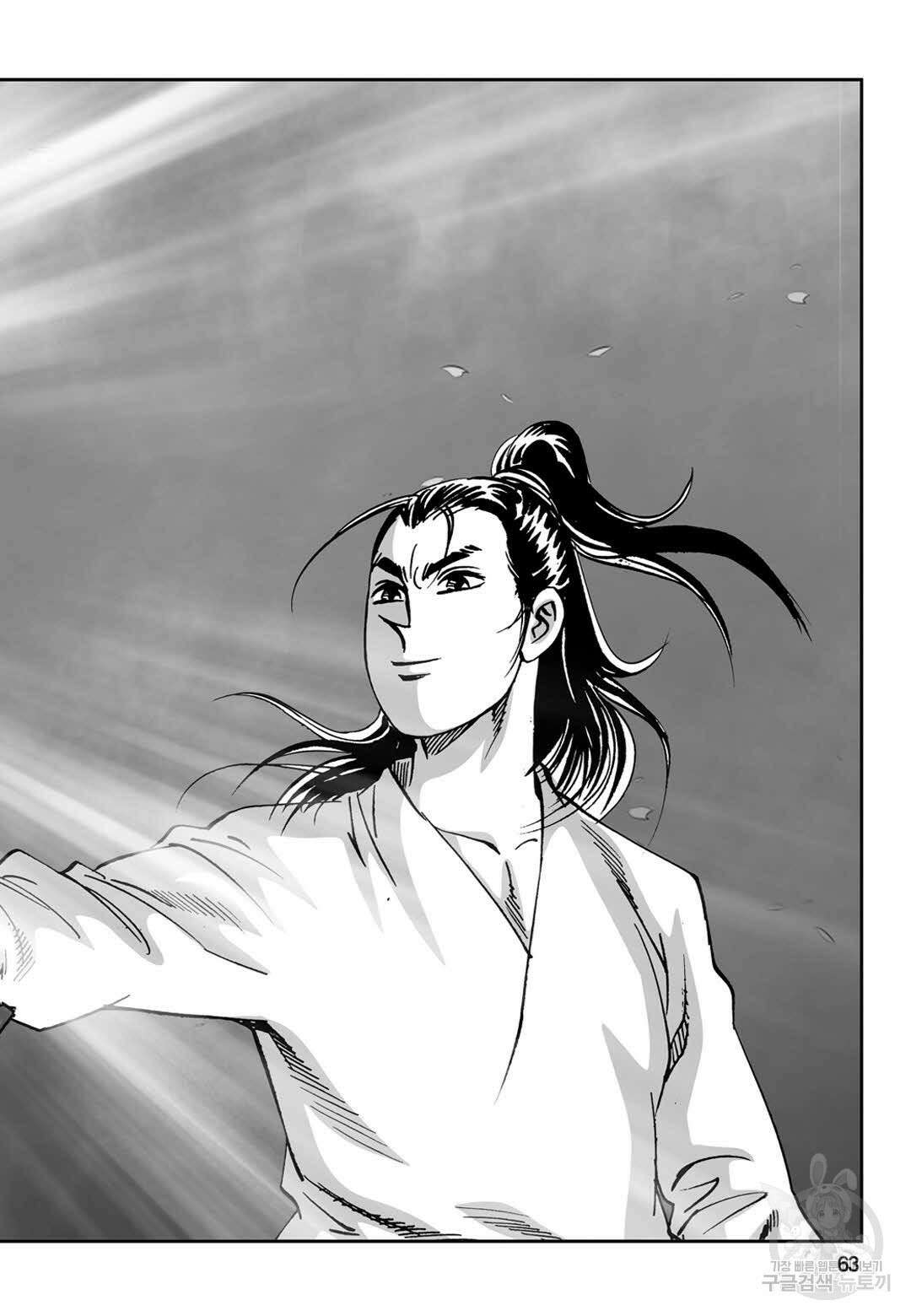 장강삼협 1부 6화 4