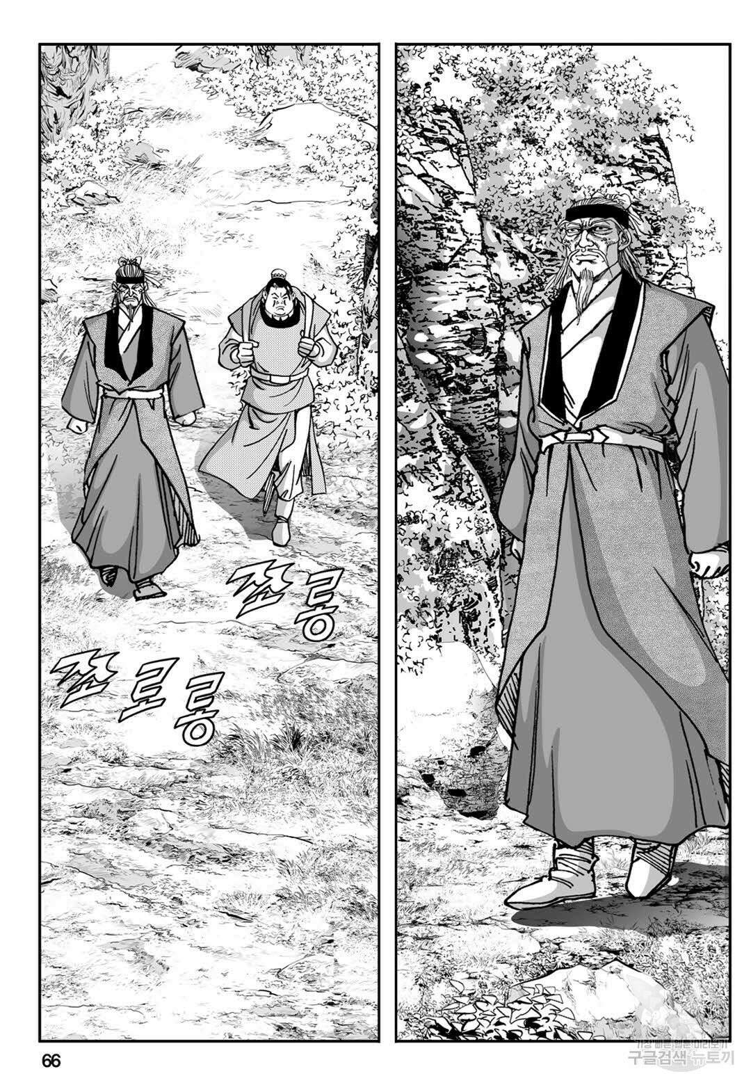 장강삼협 1부 6화 7