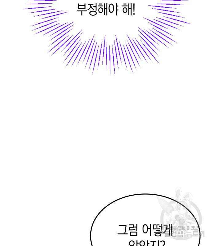 쌍둥이 영애가 남장을 하는 이유 9화 15