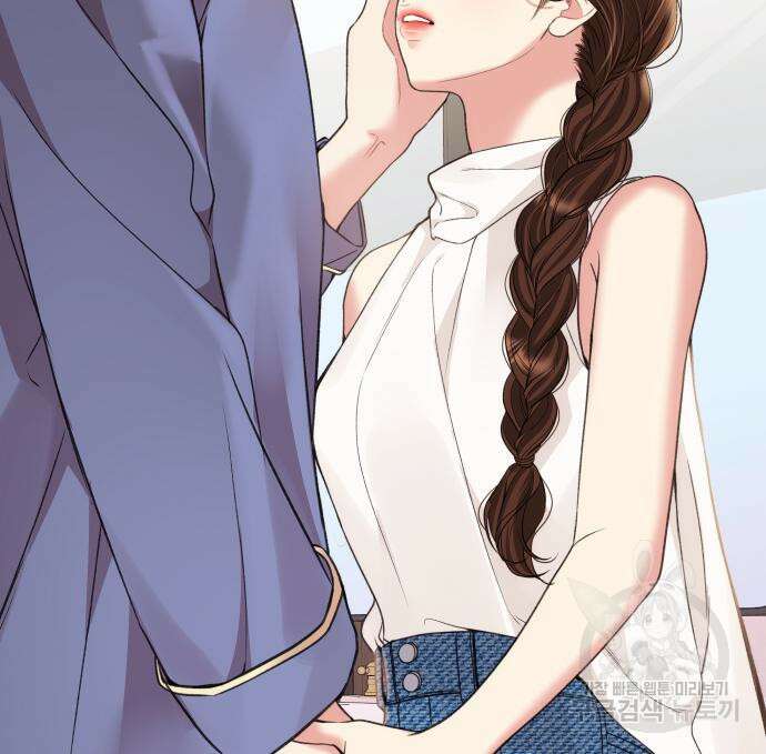 별을 삼킨 너에게 148화 21