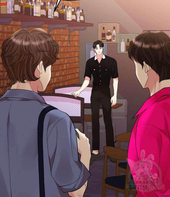 별을 삼킨 너에게 148화 116
