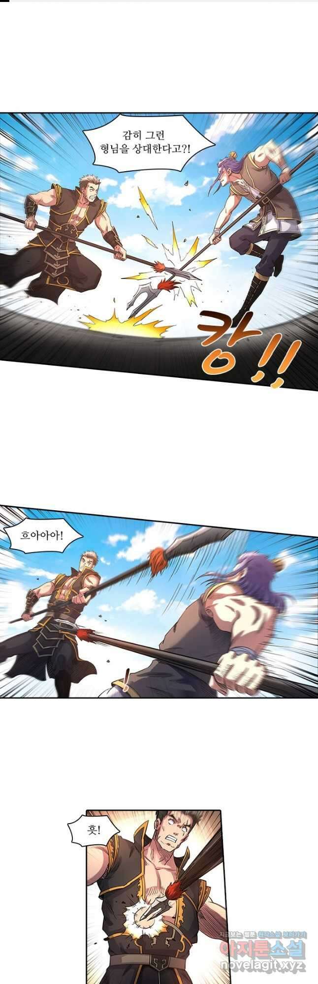 환생요마 132화 1