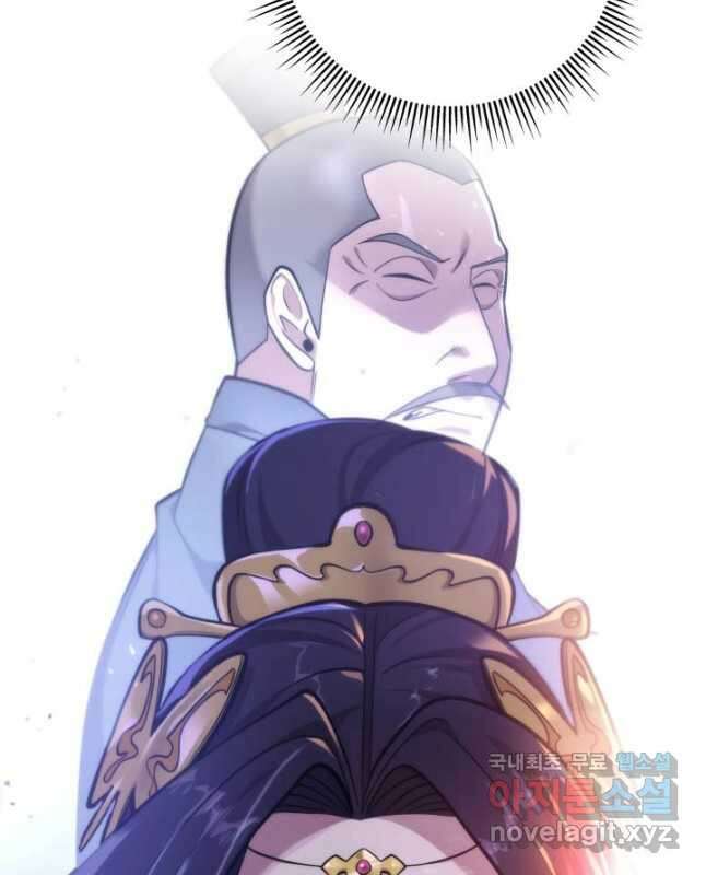 구천구검 59화 60