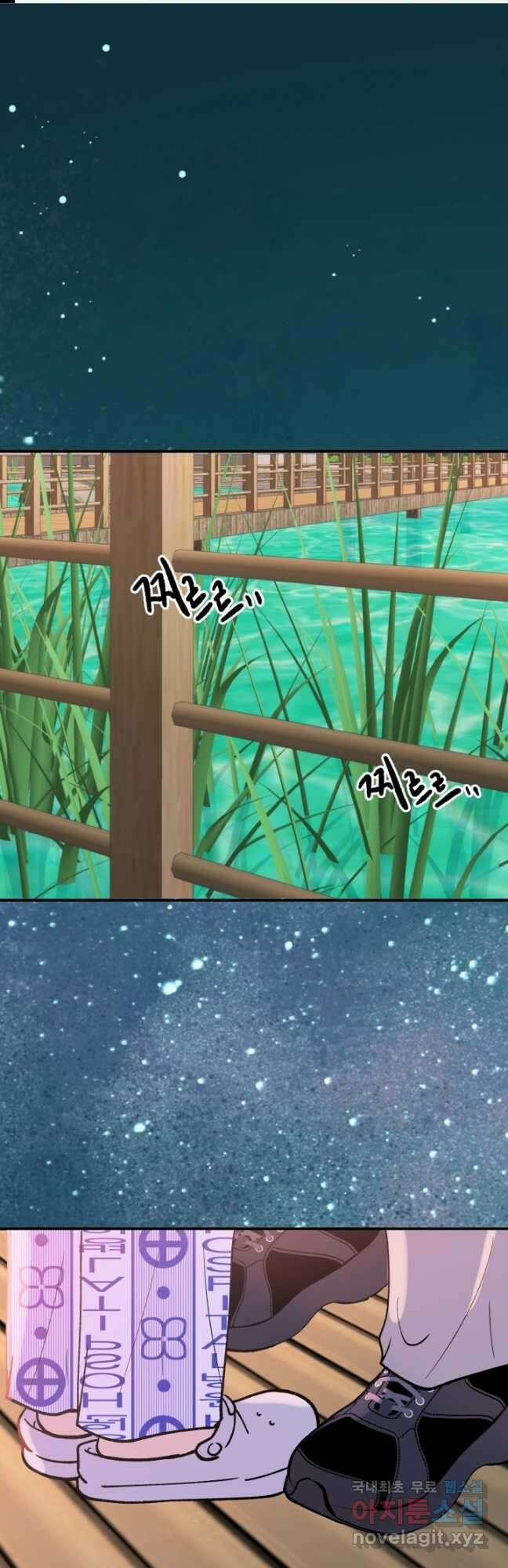 어른이 113화 1