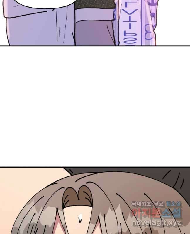 어른이 113화 30