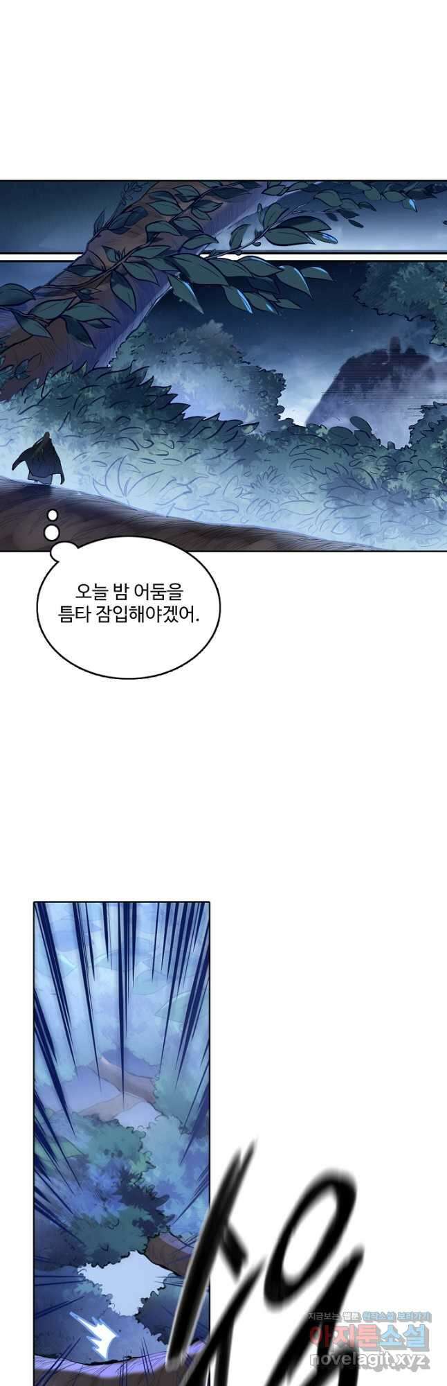 백련성신 966화 21