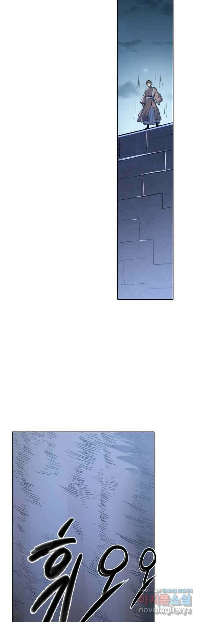 백련성신 966화 34