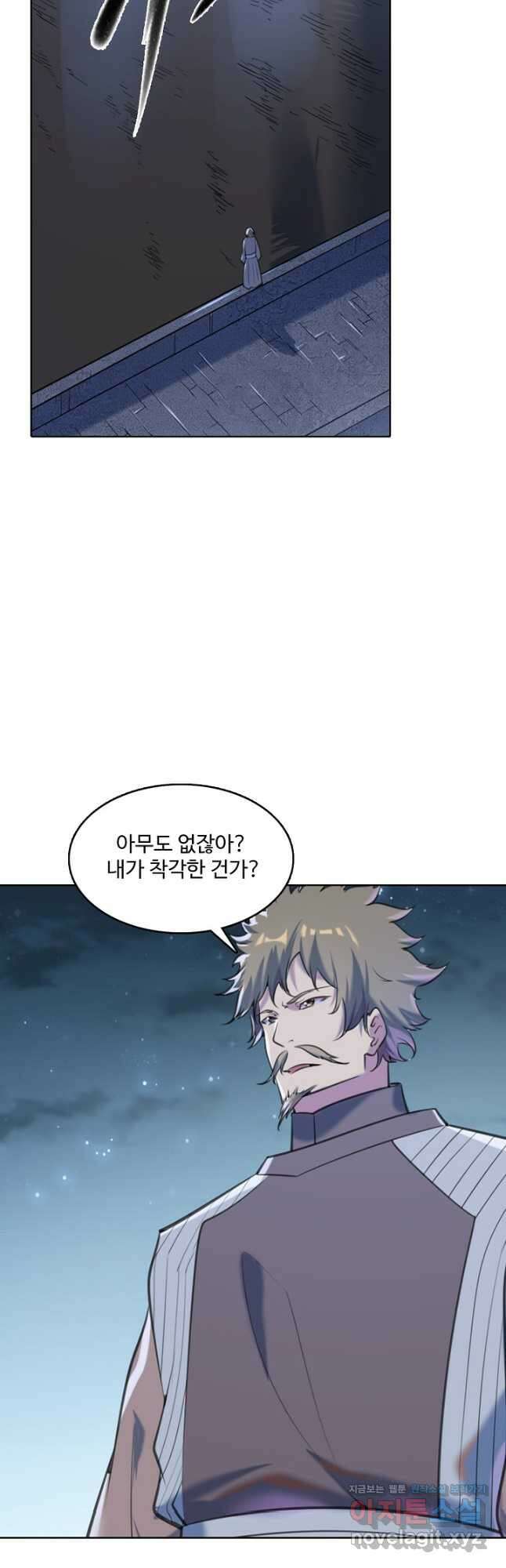 백련성신 966화 35