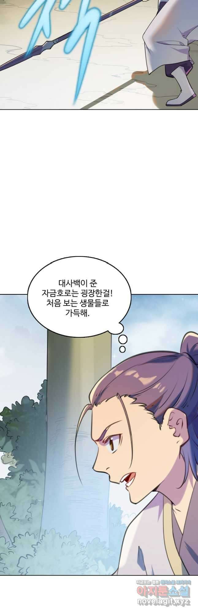 백련성신 966화 42