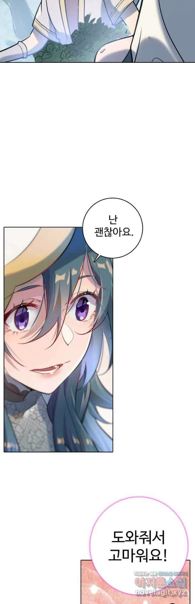 백련성신 966화 49