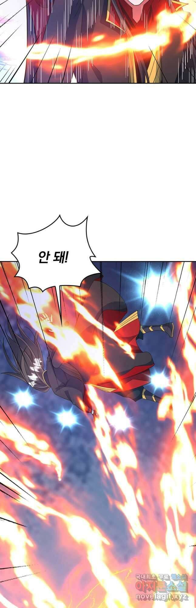 선무제존 316화 5