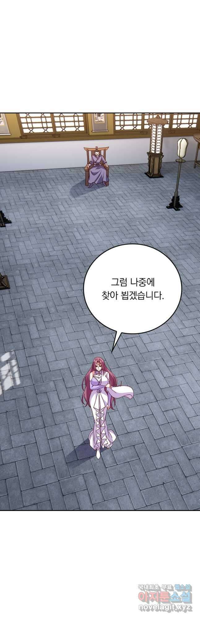 선무제존 316화 19