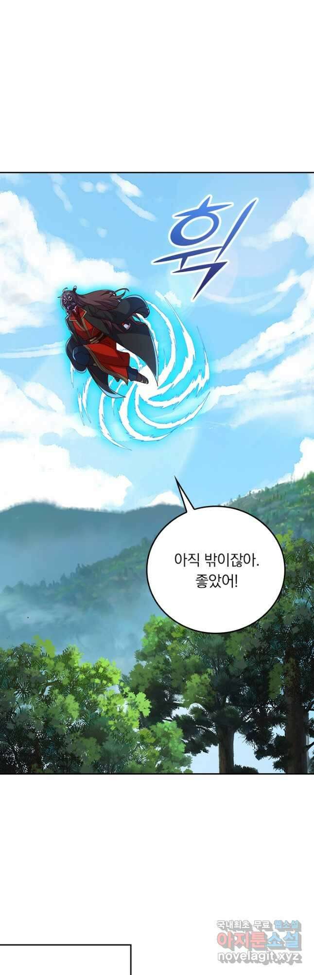 선무제존 316화 27