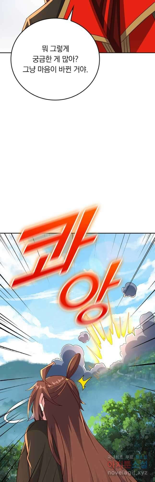 선무제존 316화 31