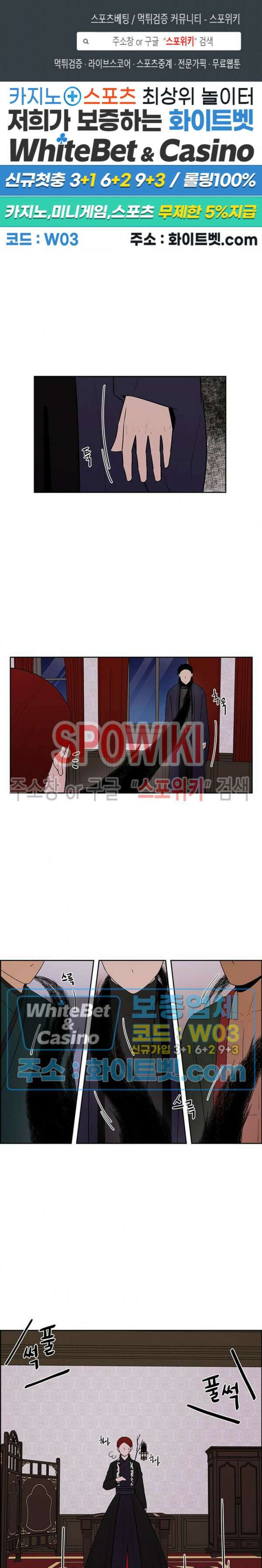 바디렌탈 46화 1