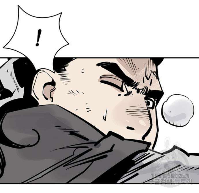 사신 51화 9