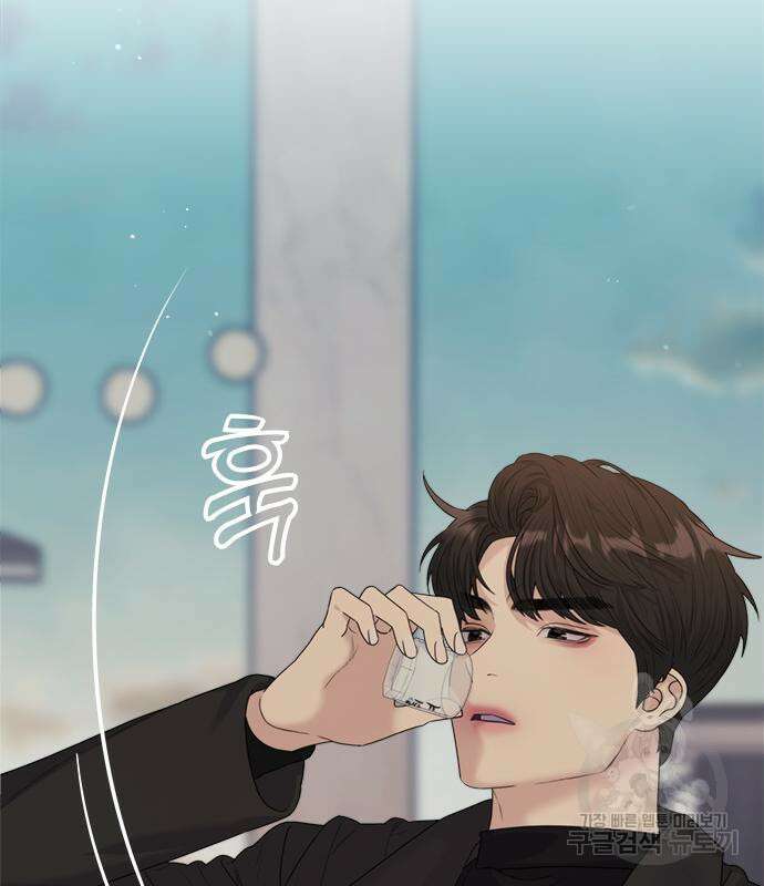 커플브레이커 30화 16