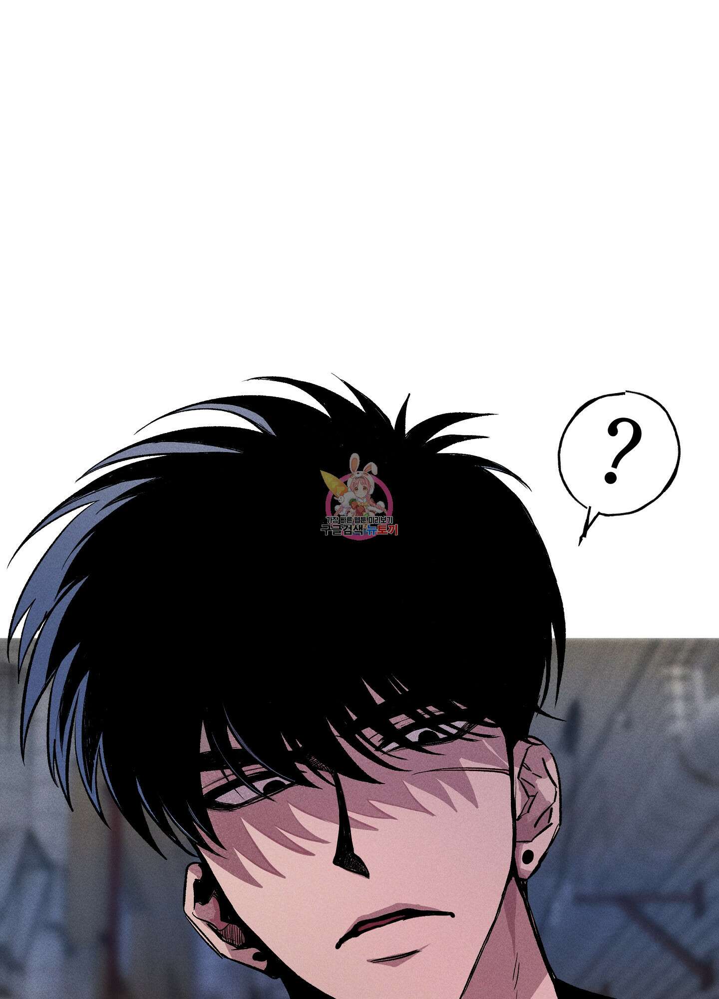 죽이는 관계 2화 1