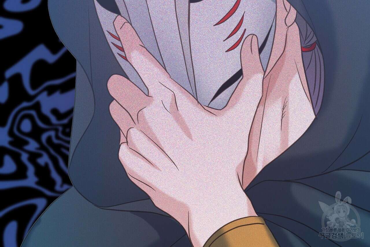 사냥:꿈 5화 16