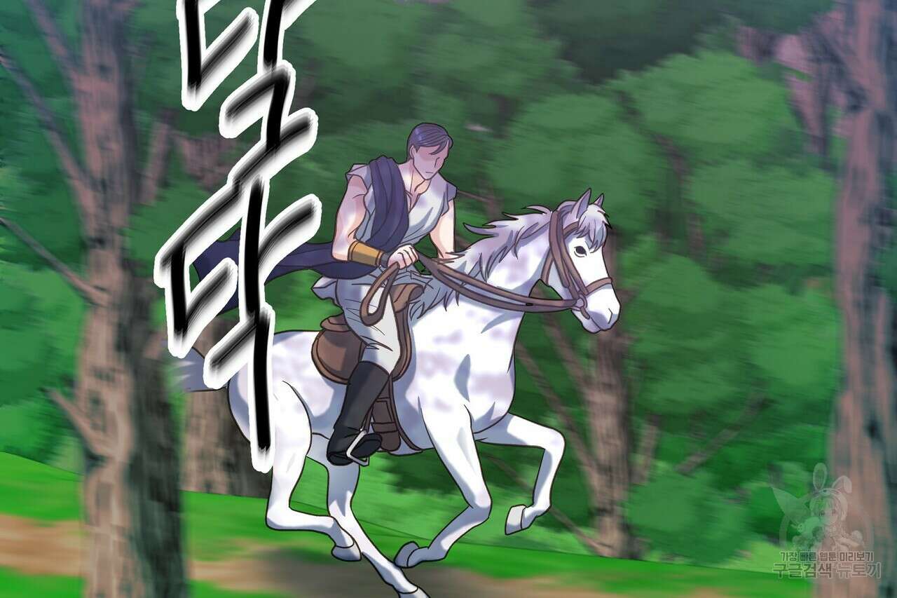 사냥:꿈 5화 21