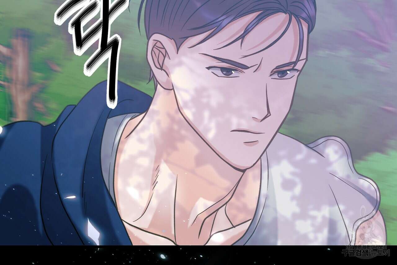 사냥:꿈 5화 24