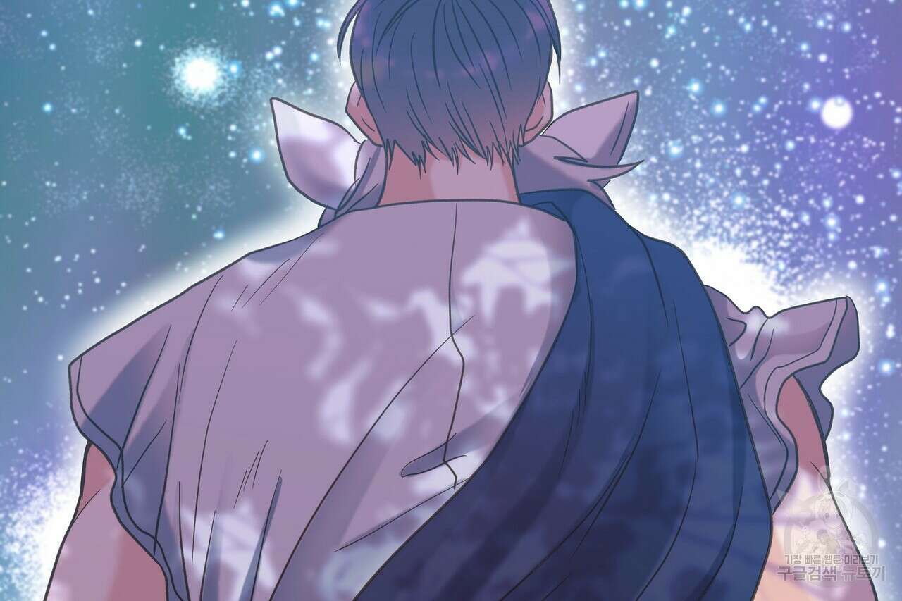 사냥:꿈 5화 32