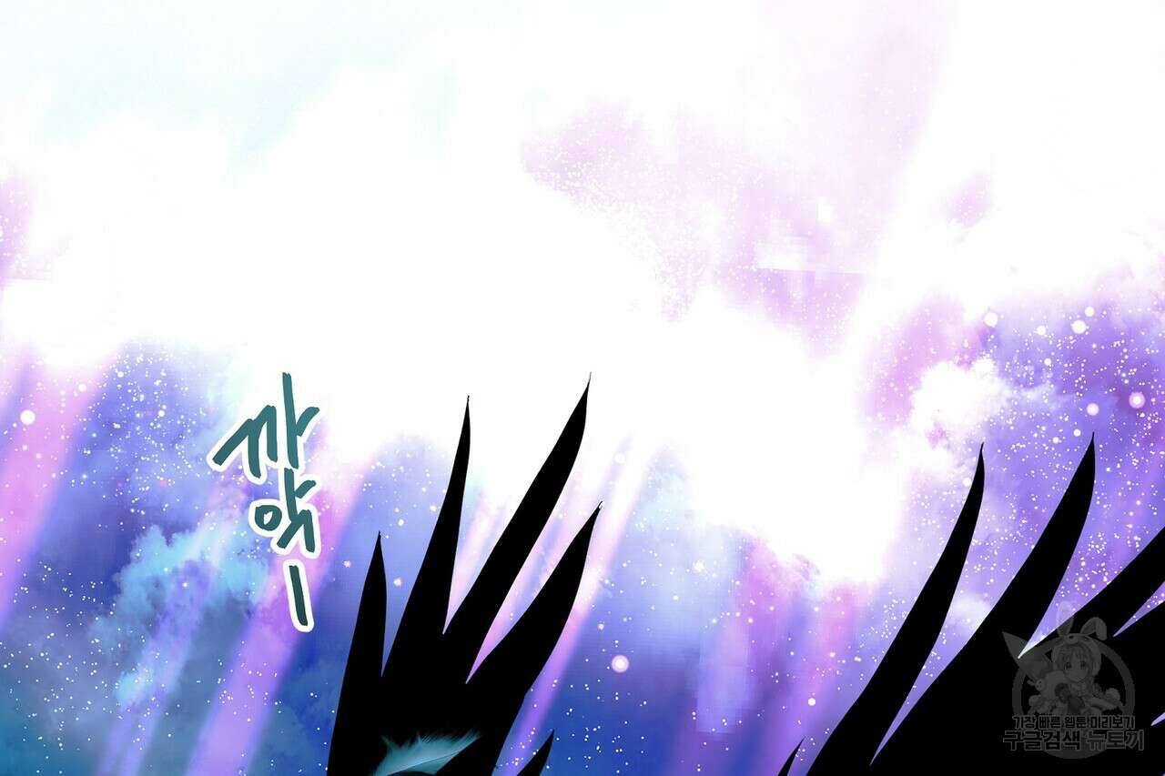 사냥:꿈 5화 38