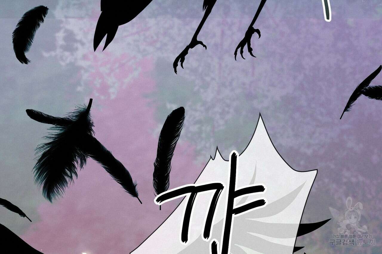 사냥:꿈 5화 40