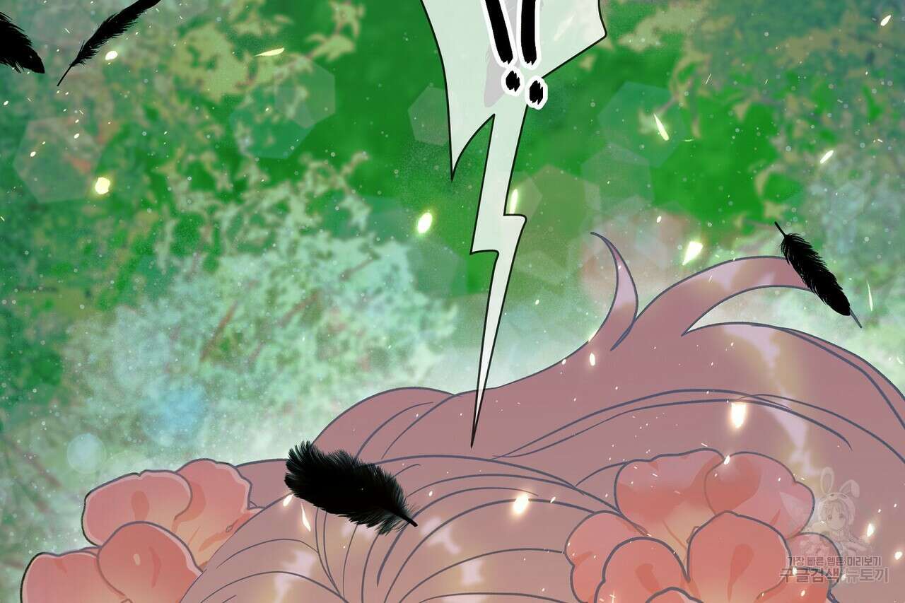 사냥:꿈 5화 42