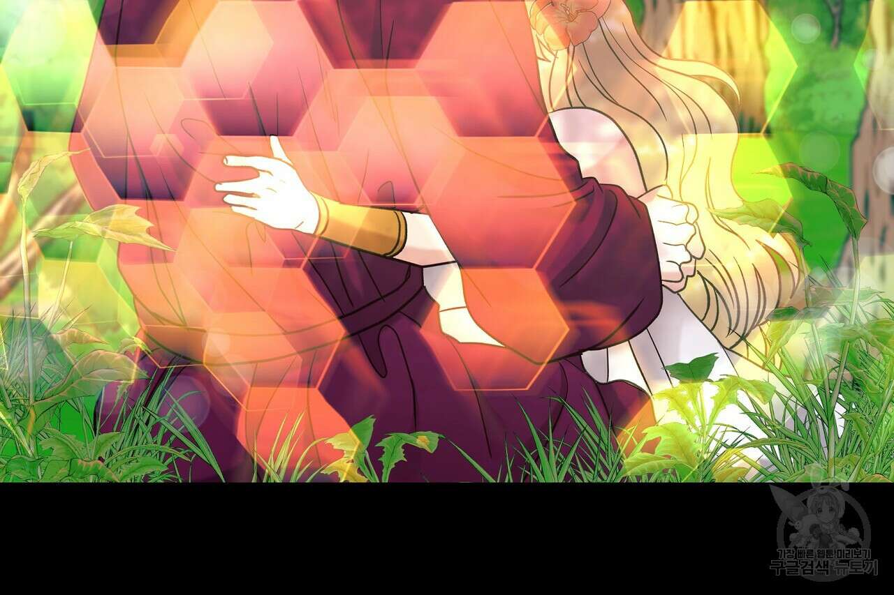사냥:꿈 5화 47