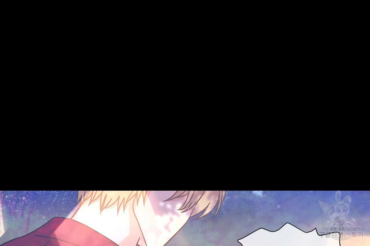 사냥:꿈 5화 48