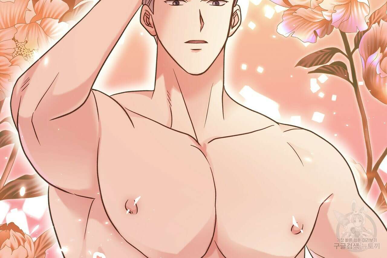 사냥:꿈 9화 3