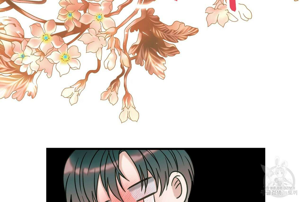 사냥:꿈 9화 5