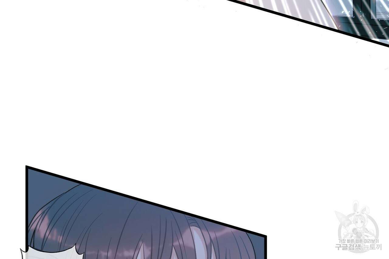 사냥:꿈 9화 10