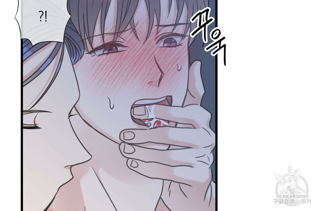 사냥:꿈 9화 11