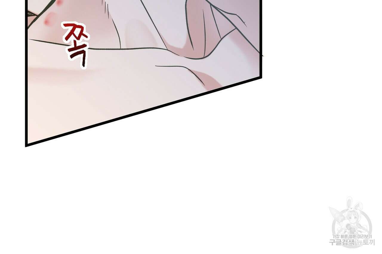 사냥:꿈 9화 12
