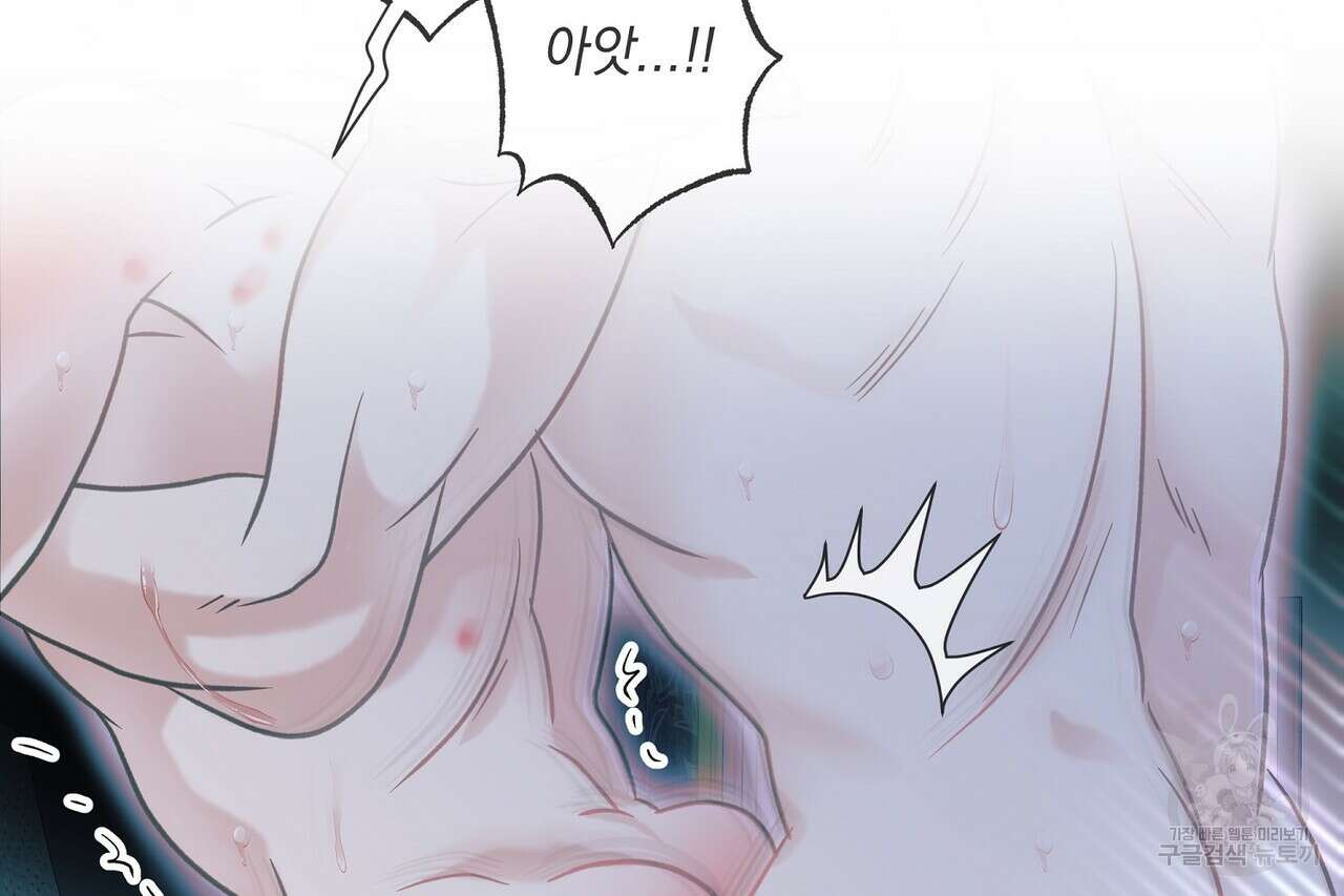 사냥:꿈 9화 15