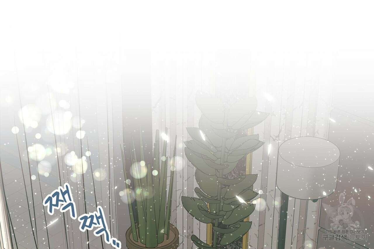 사냥:꿈 9화 24