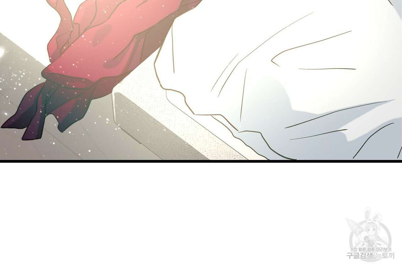 사냥:꿈 9화 26