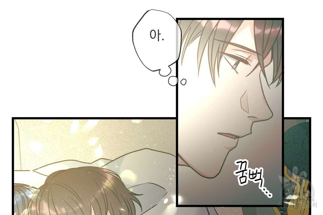 사냥:꿈 9화 27