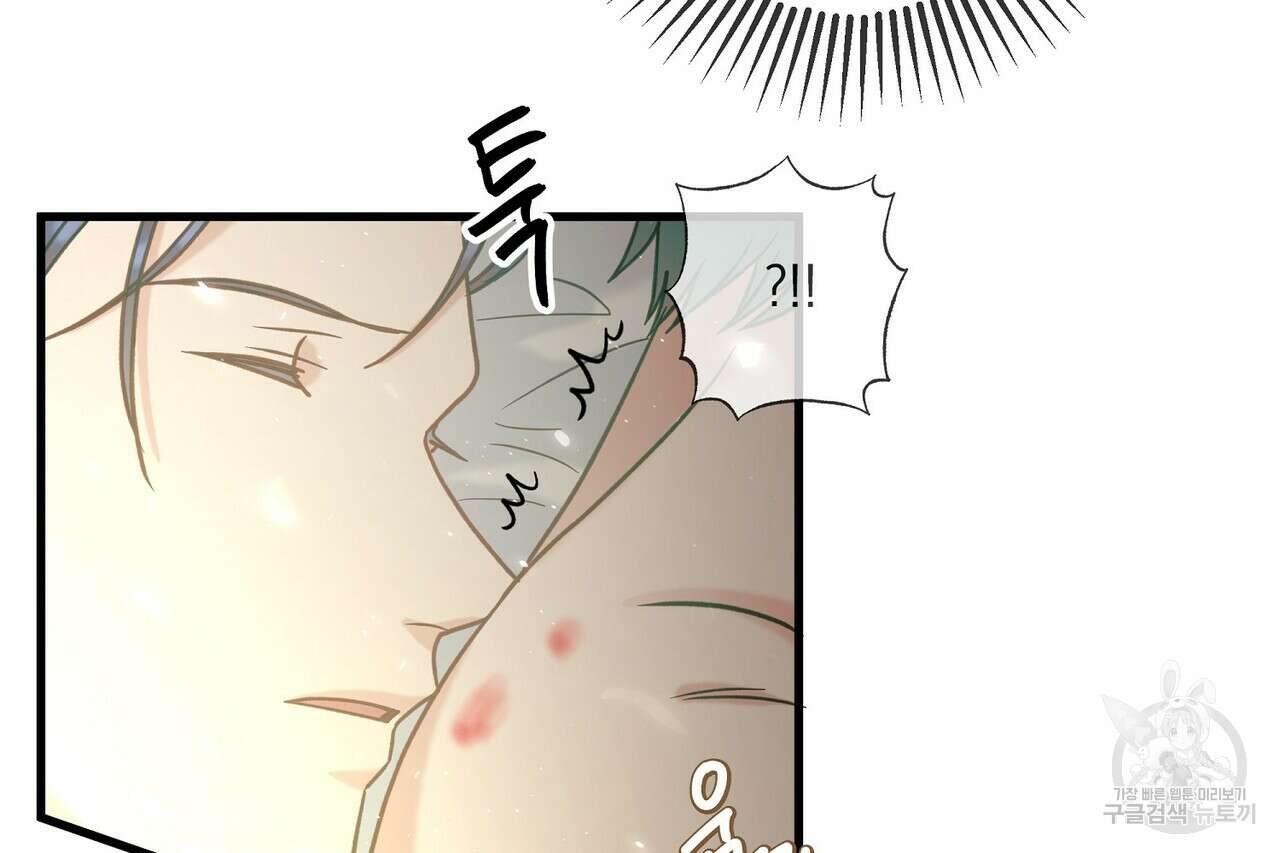 사냥:꿈 9화 29