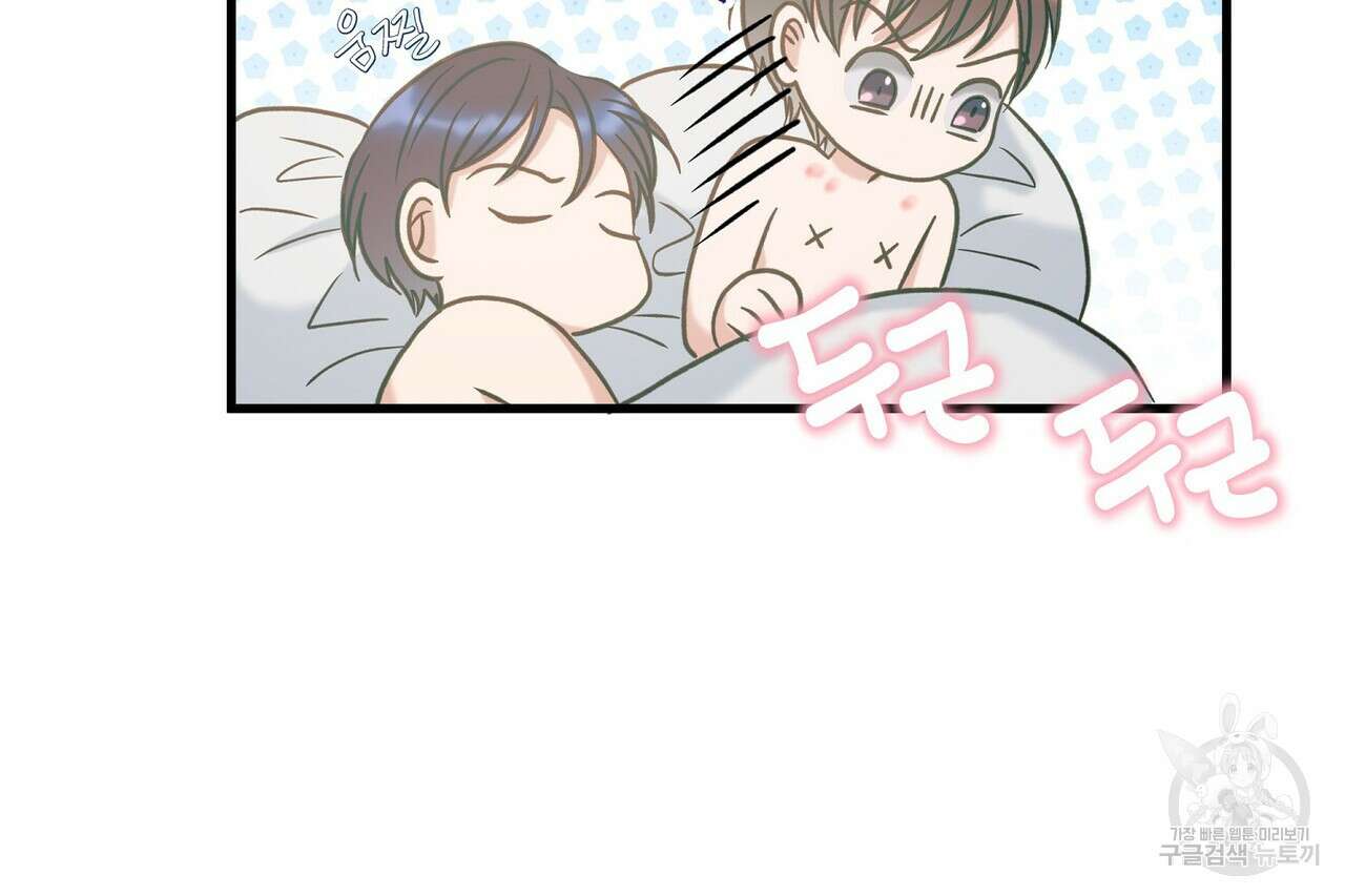사냥:꿈 9화 31