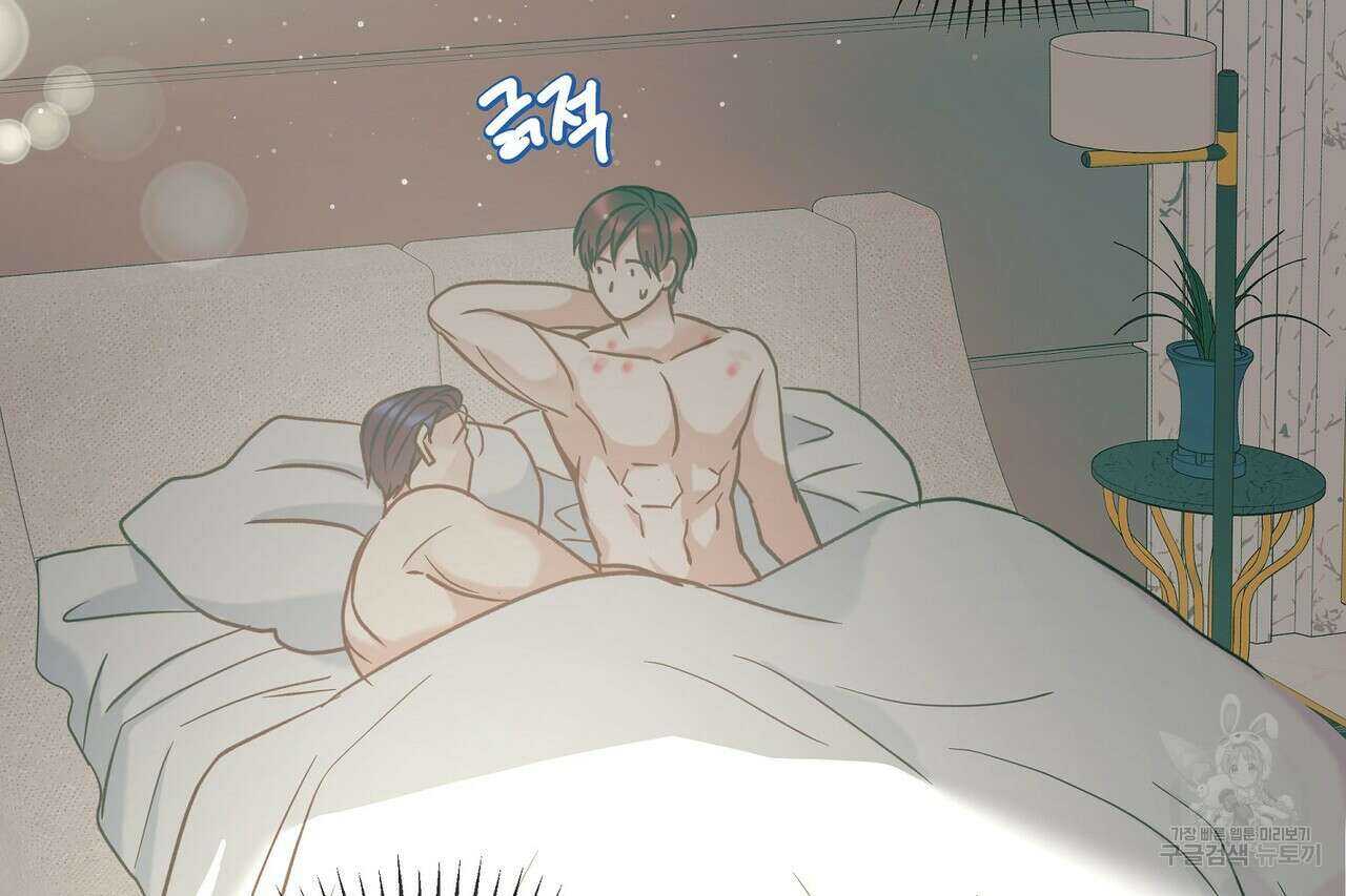 사냥:꿈 9화 33