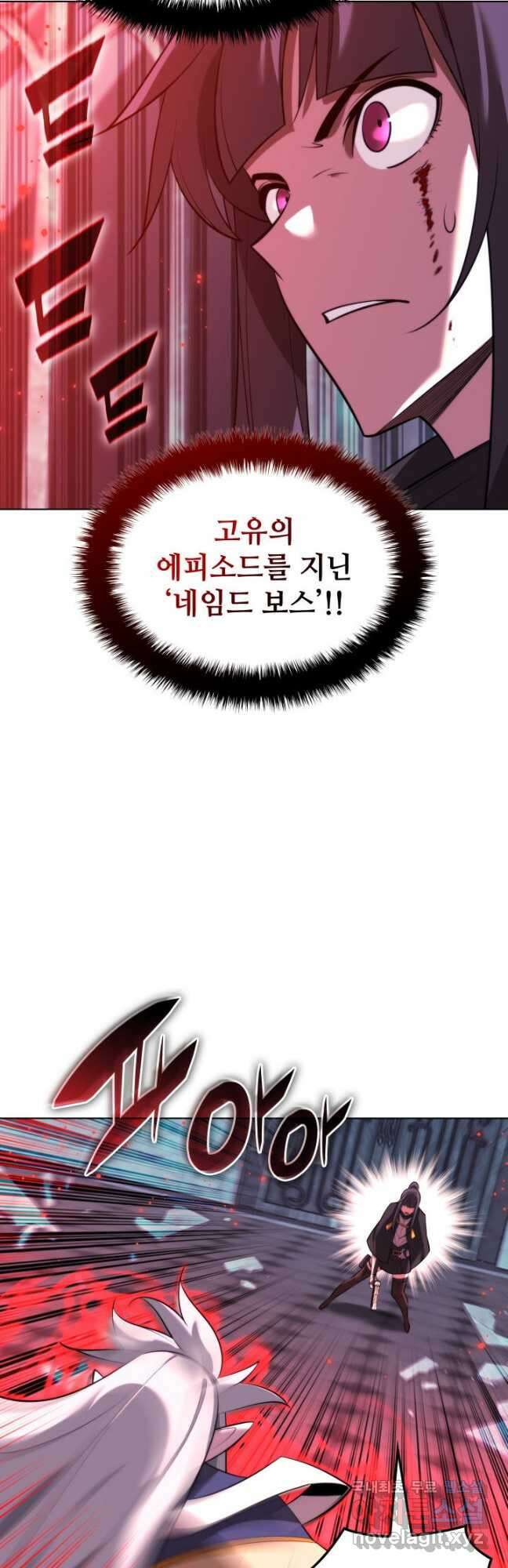 템빨(카카오) 191화 8