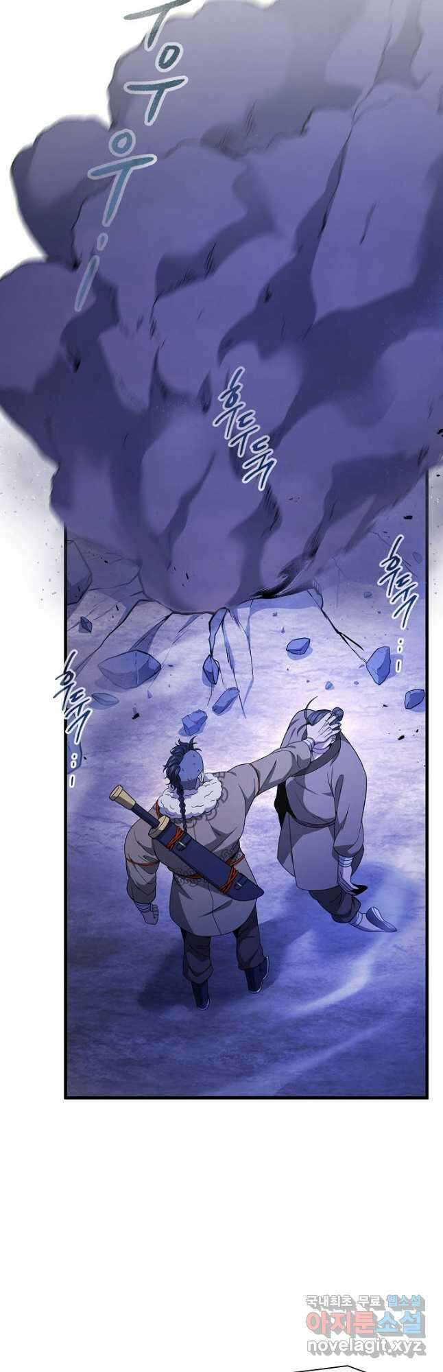 풍운객잔 129화 2