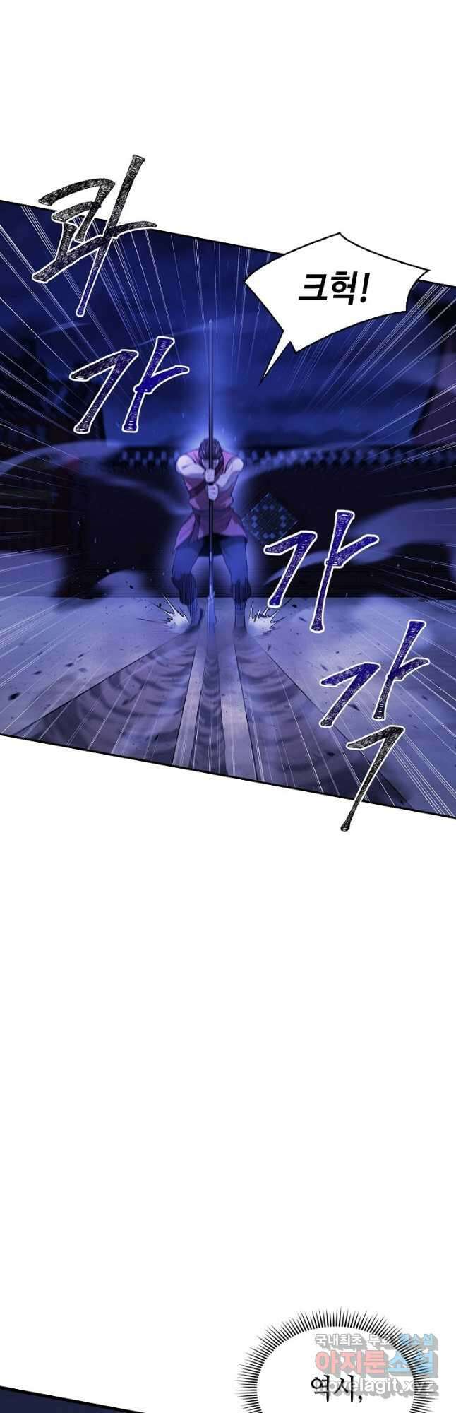 풍운객잔 129화 7