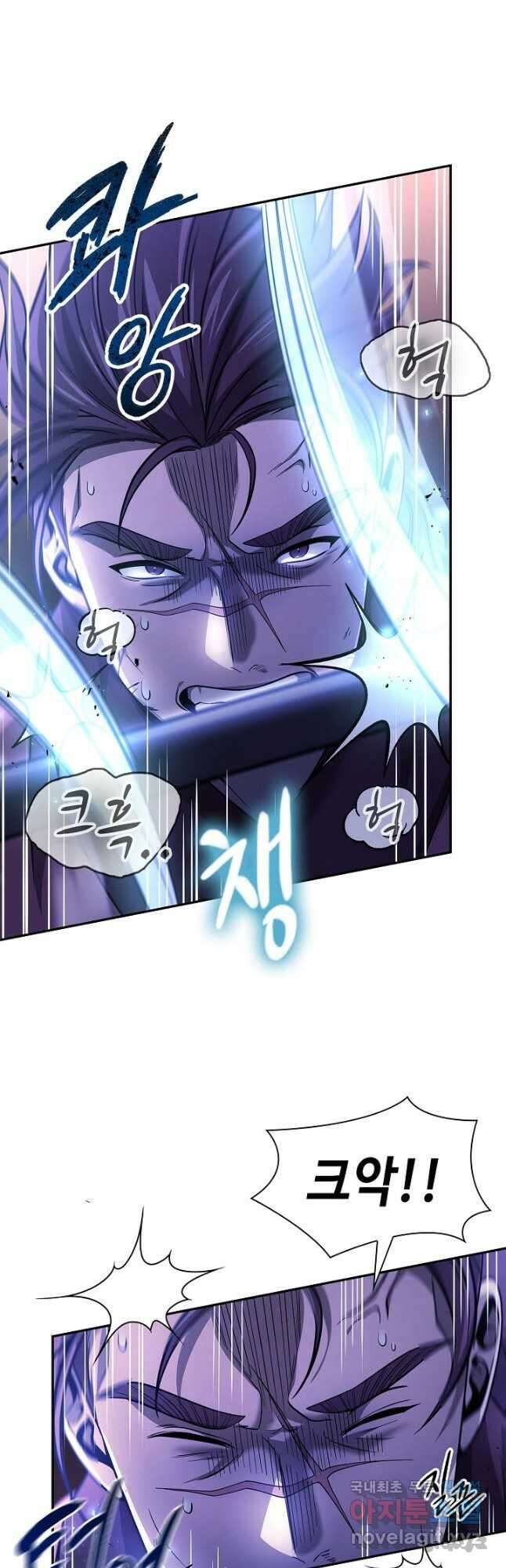 풍운객잔 129화 11
