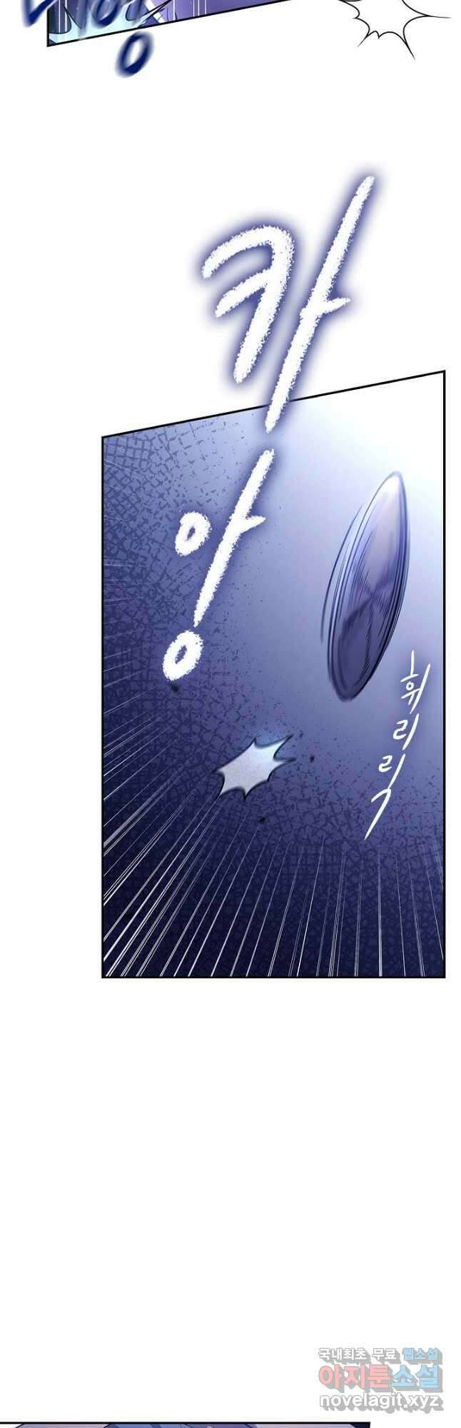풍운객잔 129화 12